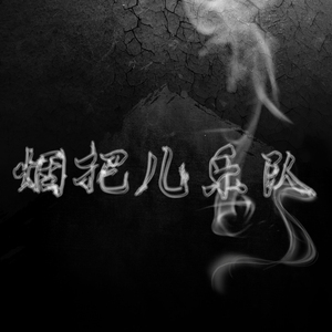 男妓日男妓屁股眼
