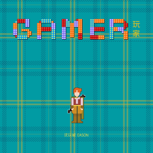 男妓日男妓屁股眼
